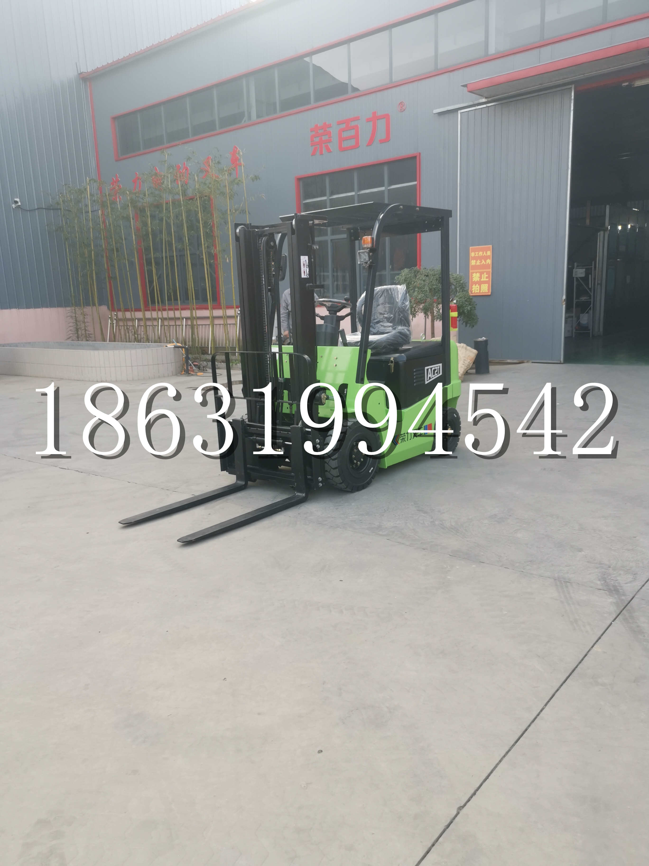 鲅鱼圈区优程2.5吨站驾式全电动液压搬运车3吨电动叉车锂电池托盘铲车地牛