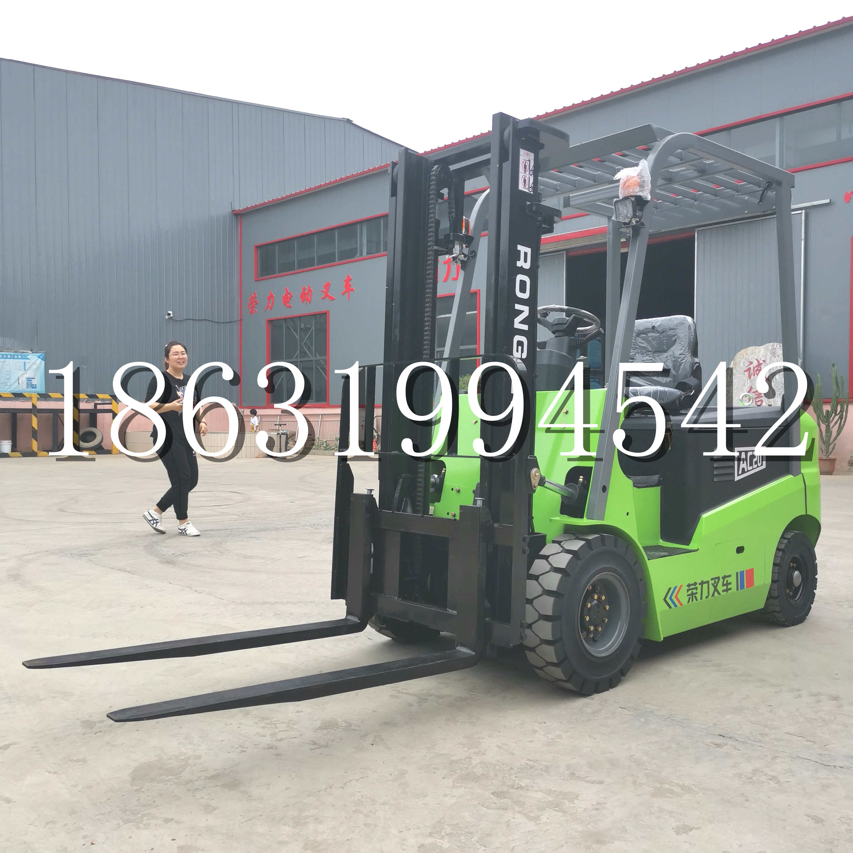 鲅鱼圈区上海申叉站驾式全电动叉车堆高车半1吨小型2吨全自动液压搬运托盘